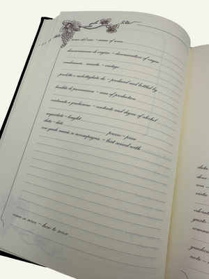 Wine Journal First Information Page 