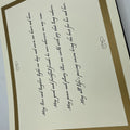 Calligraphy_Black-Ink_Antique-Gold-Shimmer-Border_Album